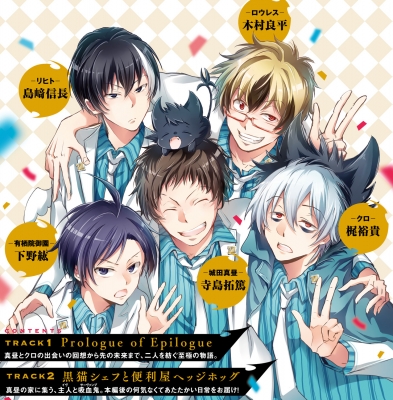 SERVAMP-サーヴァンプ-24 ドラマCD付き特装版 MFコミックス ジーン