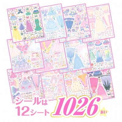 おちゃめなふたご／はりきりダレル／おてんばエリザベス　セット おちゃめなふたご おてんばエリザベス はりきりダレルシリーズ
