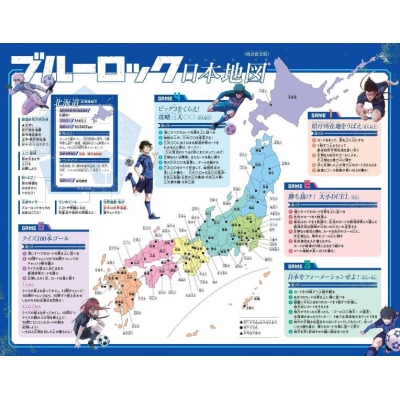 おしる子@新米　ブルーロック47都道府県カード3冊、トランプ付10冊 おしる子@新米様専用 ブルーロック47都道府県カード3冊、トランプ