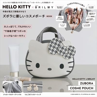 HELLO KITTY × BRILMY 中身が見えて時短がかなうズボラに優しいコスメポーチ BOOK : ブランド付録つきアイテム |  HMV&BOOKS online - 9784299058812