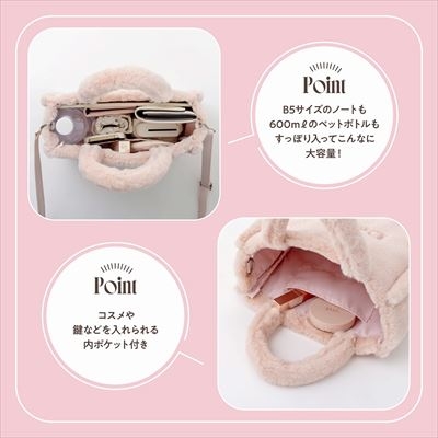 ムック様 Darich FLUFFY BAG BOOK PINK ver. : Darich | HMV&BOOKS online