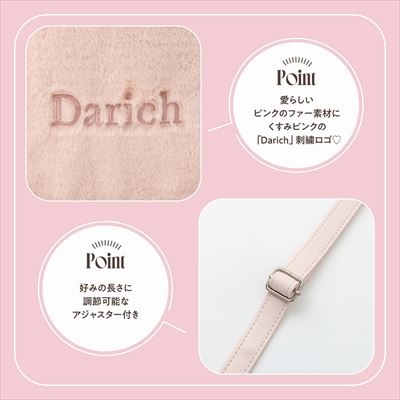 Darich FLUFFY BAG BOOK PINK ver. : Darich | HMV&BOOKS online
