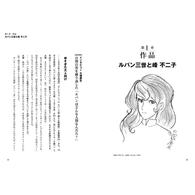 道楽もの交遊記 : 大塚康生 | HMV&BOOKS online - 9784768319864