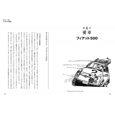 道楽もの交遊記 : 大塚康生 | HMV&BOOKS online - 9784768319864