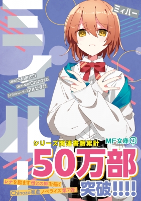 経済本 小説 書籍 単行本 文庫まとめ売り Amazon.co.jp 売れ筋ランキング: 経済・社会小説 の中で最も人気