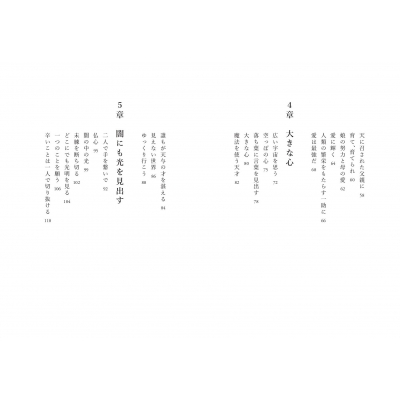 完品 金澤康夫『住友の山と人』著者私家本限定50部 2002年 日本