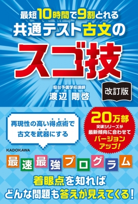 ライフスタイル全書―理論・技法・応用 (1979年) PDF雑誌】電子版現代ギター25年03月号(No.738) – 現代ギター社の