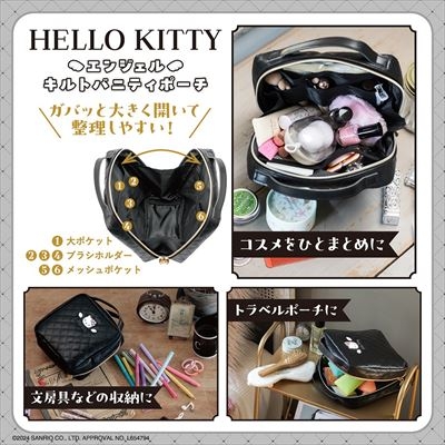 れい様・ハローベイビーバニティポーチ サンリオ ハローキティ―×DOLLY MIX バニティ―ポーチ (ピンク