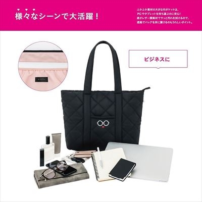 a-jolie 軽くて大きい、キルティングバッグBook 10th Anniversary