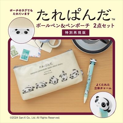 HYSTERIC PANDA MANIA ボールペン 5本セット みんな大好き