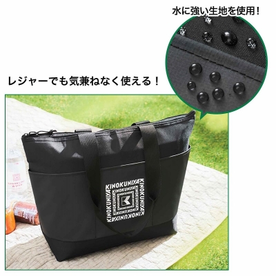 MonoMax (モノ・マックス)2024年 11月号【付録：紀ノ国屋 保冷