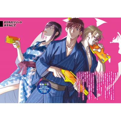 フルメタル・パニック　ヴァイス 富士見ファンタジア文庫vol.2　まとめ売り 先攻】富士見ファンタジア文庫 Vol.2(フルメタル・パニック