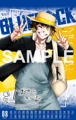 ブルーロック 32 公式サイン入り2025年カレンダー付き特装版 ブルーロック 32 公式サイン入り2025年カレンダー付き特装版