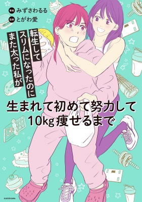 痩せるNo. 1理論✨売り切れました。 tbm_20240402115653-thumb.jpg