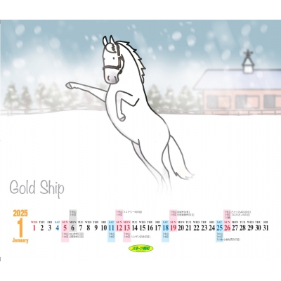 おがわじゅり馬カレンダー2025 : おがわじゅり | HMV&BOOKS online