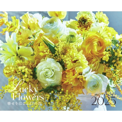 コンパクト版 LEE (リー)2025年 1-2月合併号 : LEE編集部 | HMV&BOOKS