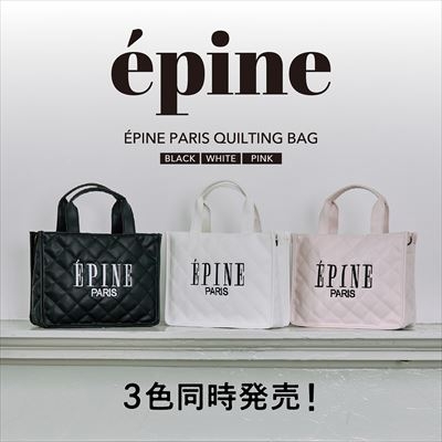 EPINE PARIS QUILTING BAG BOOK PINK : ブランド付録つきアイテム | HMV&BOOKS online -  9784299061737