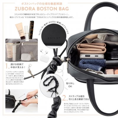BRILMY 持ち歩きコスメがきれいに収まる！ ズボラさんに優しい