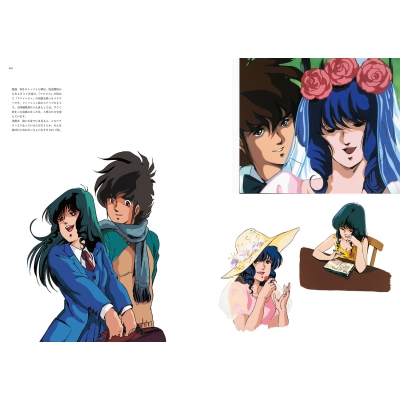 美樹本晴彦メルヘン画集　星のキスメット Amazon.co.jp: 星のキスメット: 美樹本晴美メルヘン画集