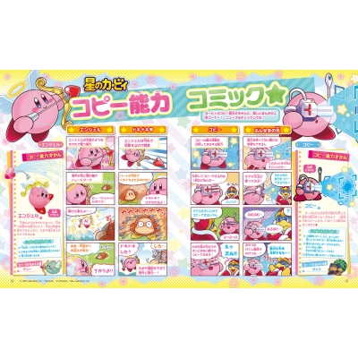 【中古】 キャラさがし/ＫＡＤＯＫＡＷＡ/キャラぱふぇ編集部 キャラぱふぇ ちいかわうでどけい特大号 角川sscムック