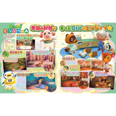 キャラぱふぇ ちいかわうでどけい特大号 角川sscムック