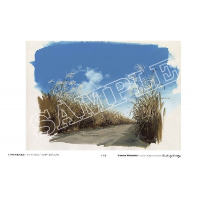 金子英俊 アニメーション背景美術画集 The Analog Paintings 金子英俊 アニメーション背景美術画集 The Analog Paintings