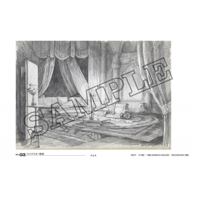 金子英俊 アニメーション背景美術画集 The Analog Paintings