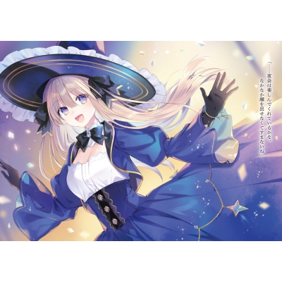 王様のプロポーズ 7 烏黒の従者 富士見ファンタジア文庫 : 橘