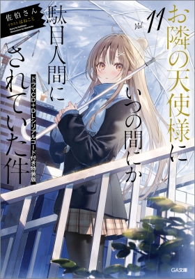 に*こ様 はじめてのじぐざく CD Amazon.co.jp: はじめてのじぐざぐ: ミュージック