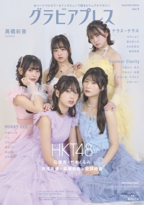 グラビア映画情報誌　シネマガールズ全９巻 グラビア映画情報誌 シネマガールズ全9巻