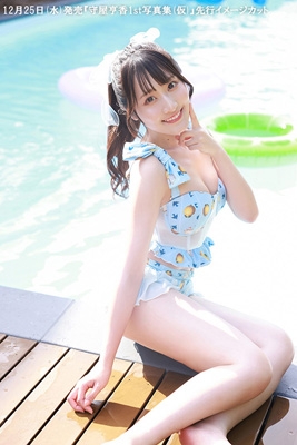 写真集 はじめしゃちょー hajime Syacho 写真集 Photobook | eBay