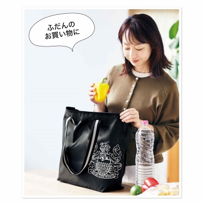 GLOW (グロウ)2025年 1月号【付録：アクアスキュータム パッカブル