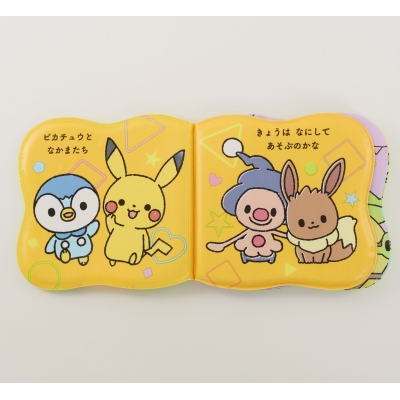 2024-25 秋冬新作  ポケットモンスターおふろふしぎえほん①ピカチュウなにしてるの その他
