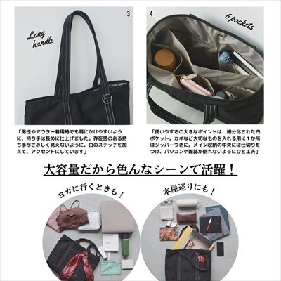 A.STANDARD 究極の使いやすさ! 6ポケット仕切りつきトートバッグ