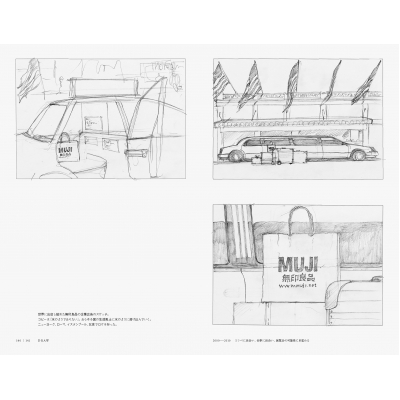 DRAW ドロー : 原研哉 | HMV&BOOKS online - 9784568105858