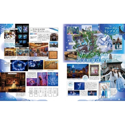 H*a様 Himena【新品未開封、箱折れ有】東京ディズニーリゾートフィギ 4905823855645-1_grande.jpg?v=