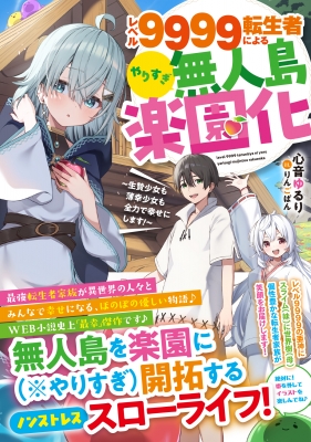 もも・小説セット モモ | ミヒャエル・エンデ, ミヒャエル・エンデ, 大島 かおり |本