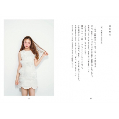 藤田ニコルソン様まとめ買い用 SAINT Mxxxxxx が BerBerJin の藤原裕と第3弾のコラボ – T-BACK