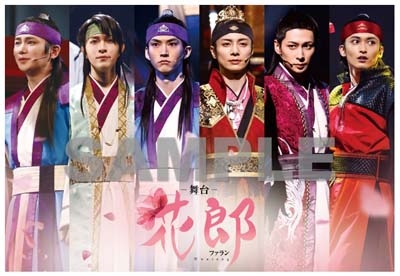花郎 dvd Amazon.co.jp: 花郎＜ファラン＞DVD－BOX1／パクソジュン
