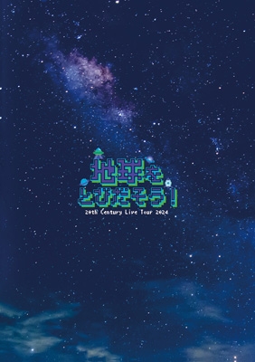 トニセン 地球をとびだそう! 初回盤 Blu-ray 20th Century／20th Century Live Tour 2024 ～地球をとびだそう