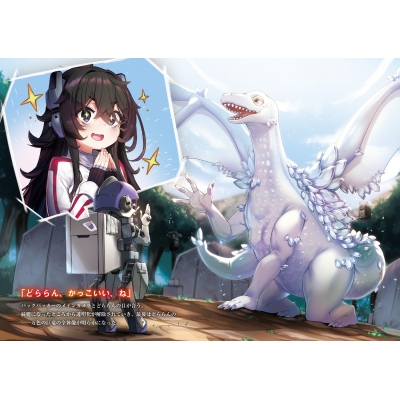 千早ちゃんの評判に深刻なエラー 3 電撃文庫 : 氷純 | HMV&BOOKS