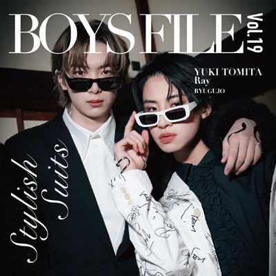 BOYS FILE Vol.19【表紙：太田駿静・栗田航兵・西島蓮汰