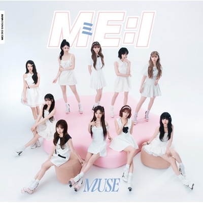 特典付3形態同時購入セット》MUSE 【初回限定盤A+初回限定盤B+