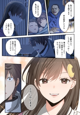 さんかれあ ゾンビに燃えちゃうセット さんかれあ ゾンビに燃えちゃうセット - メルカリ