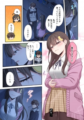 さんかれあ ゾンビに燃えちゃうセット さんかれあ ゾンビに燃えちゃうセット - メルカリ