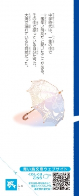 KZ'Deep File 青い真珠は知っている 講談社青い鳥文庫 : 藤本ひとみ