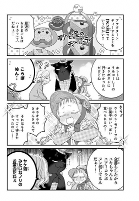 デキる猫は今日も憂鬱 1～11巻セット コミック】デキる猫は今日も憂鬱(1～11巻)セット | 全巻セット