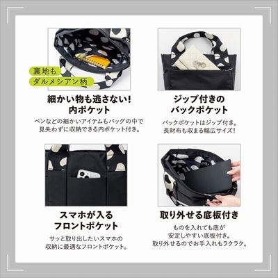 ◆美品◆ear PAPILLONNER バッグ ear PAPILLONNER トートバッグ センターポイントトートバッグS