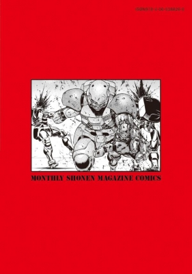redEyes 27 KCデラックス : 神堂潤 | HMV&BOOKS online - 9784065388266