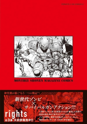 redEyes 27 KCデラックス : 神堂潤 | HMV&BOOKS online - 9784065388266